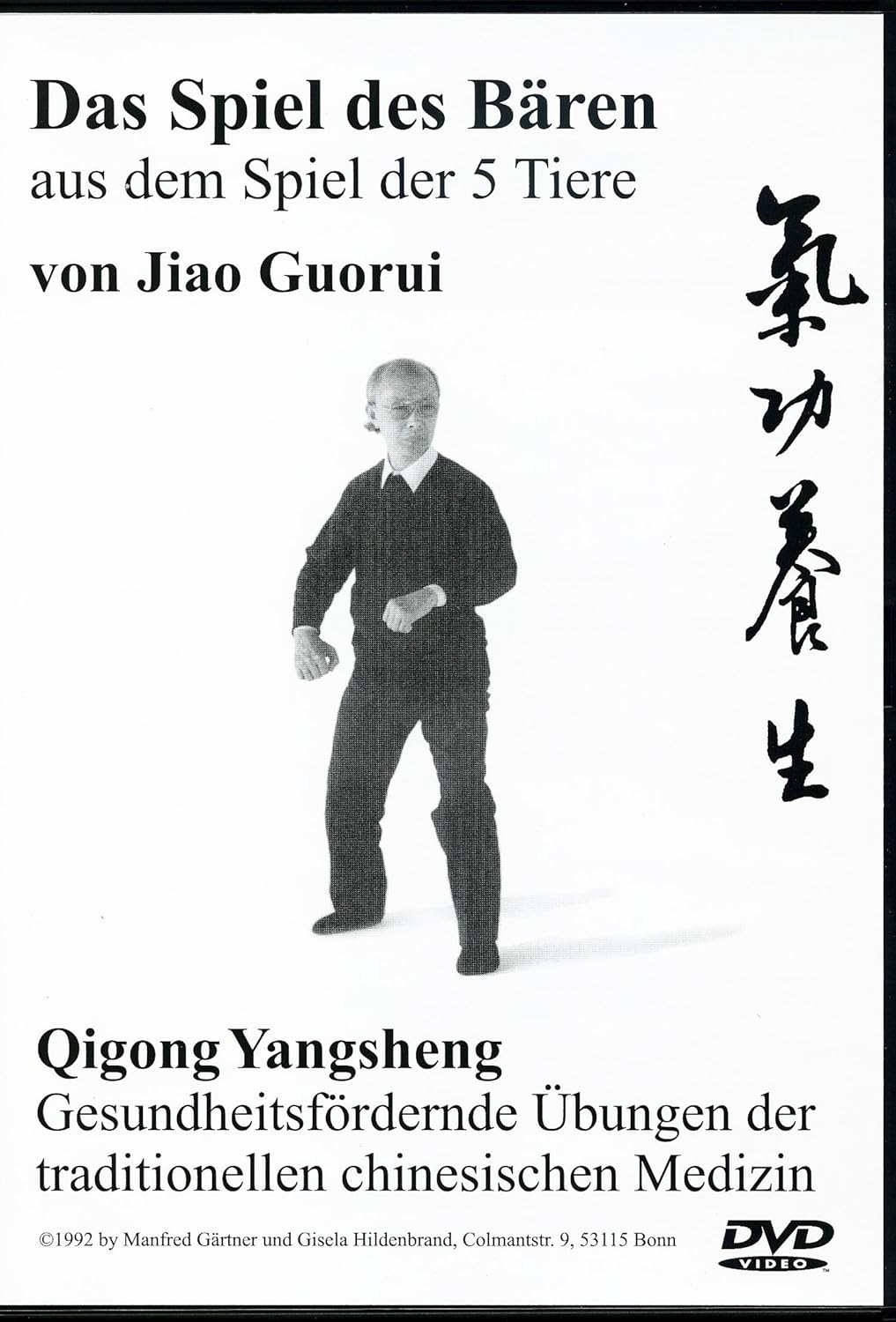 Das Spiel des Bären - aus dem Spiel der 5 Tiere : Jiao Guorui: Amazon ...