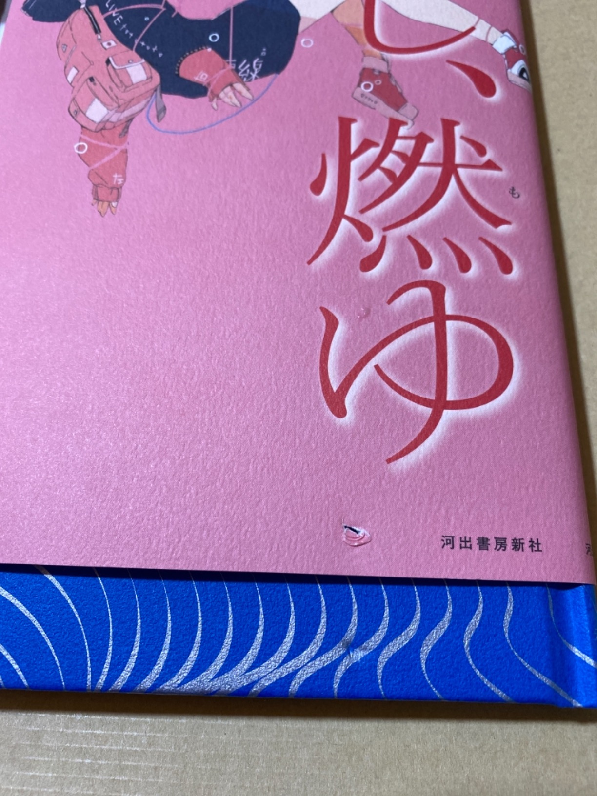 お客様イメージ