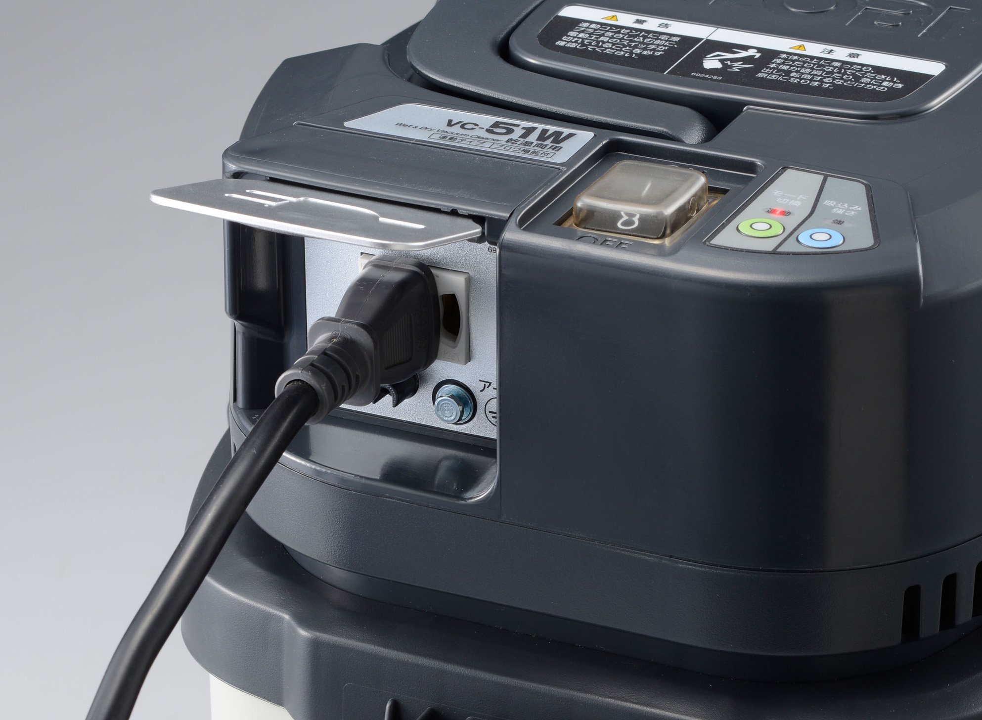 Amazon.co.jp: リョービ(RYOBI) 集じん機 VC-51W 683601A : DIY