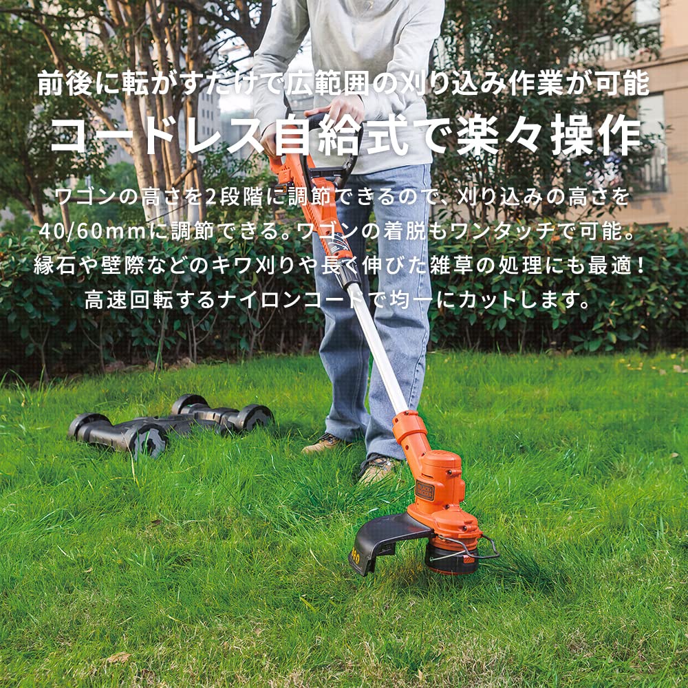 Amazon | ブラックアンドデッカー(BLACK+DECKER) コードレス 自給式 