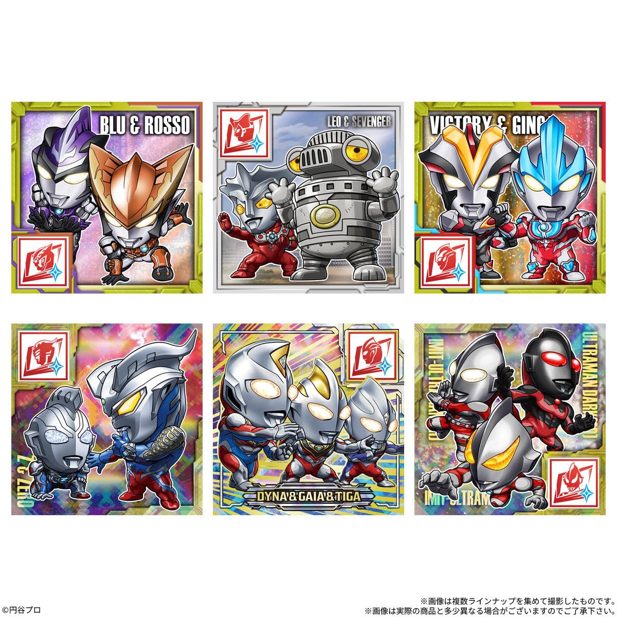ウルトラマンシールウエハース Amazon | ウルトラマンシールウエハース ～60TH Anniversary～ 20個