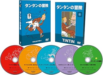 Amazon.co.jp: タンタンの冒険 COLLECTION 1 -デジタルリマスター版 Amazon.co.jp: タンタンの冒険 COLLECTION 1 -デジタルリマスター版