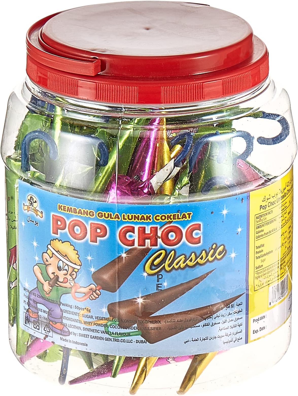 PUSan Pop Choc Umbrella Chocolate, 300Gms