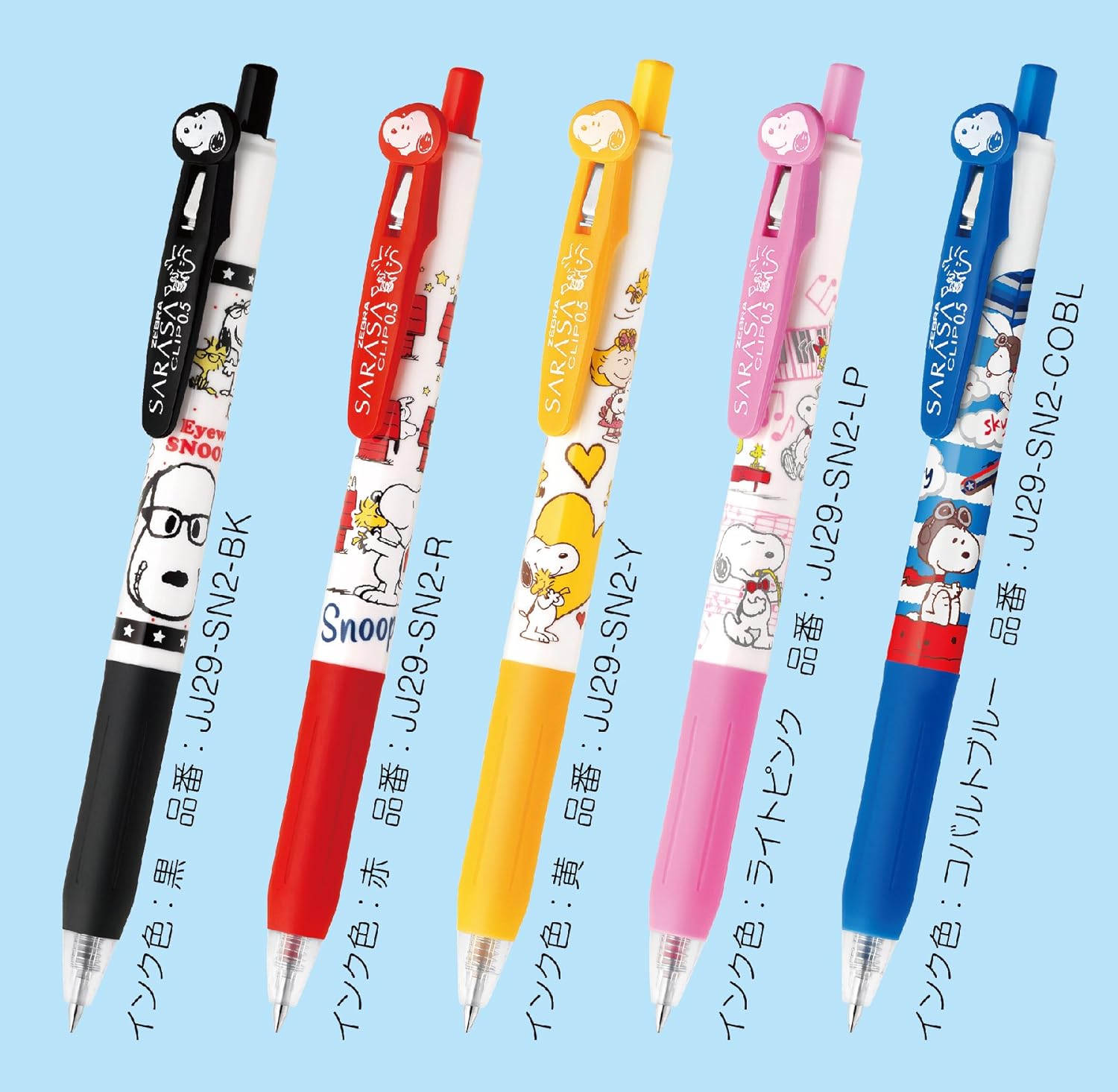 Sarasa Zebra Snoopy Clip Gel Ink BallPoint Pen 8 Color Assorted 10pack
