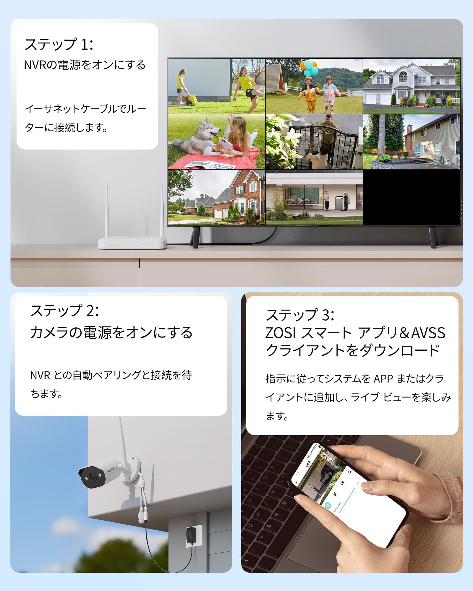 ZOSI Wi-Fi　防犯カメラ 4台セット NVR 3MP　監視カメラ Amazon.co.jp: 【WiFi6対応・64GBメモリーカード付き】ZOSI 3MP 監視