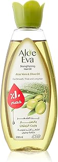 Aloe Eva Hair Oil with Aloe Vera and Olive Oil - 200 ml with extra 10%