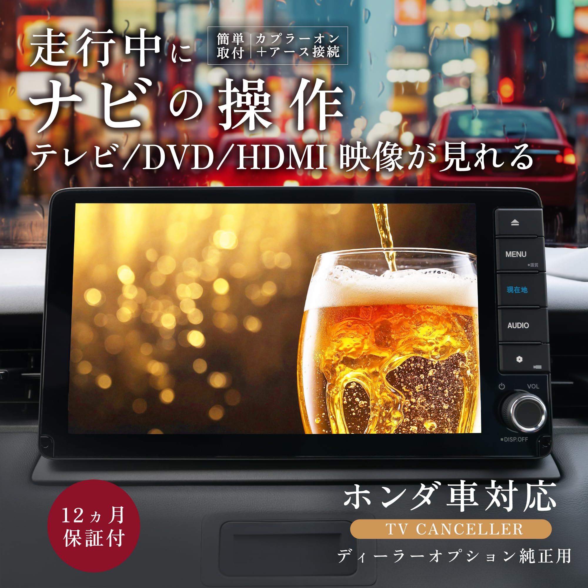 Amazon | フリード ホンダ 純正ナビ テレビキット LXM-242ZFNi 9インチ