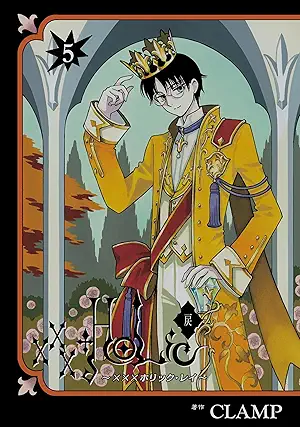 xxxHOLiC Rei (×××HOLiC・戻) 01-05 xxxHOLiC Rei (×××HOLiC・戻) 01-05