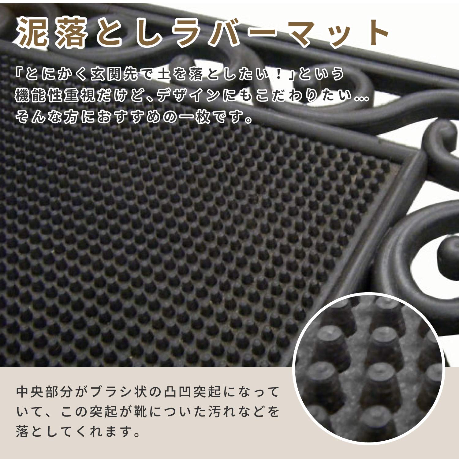 Amazon｜萩原(Hagihara) CE-4080 ラバーマット(ブラック