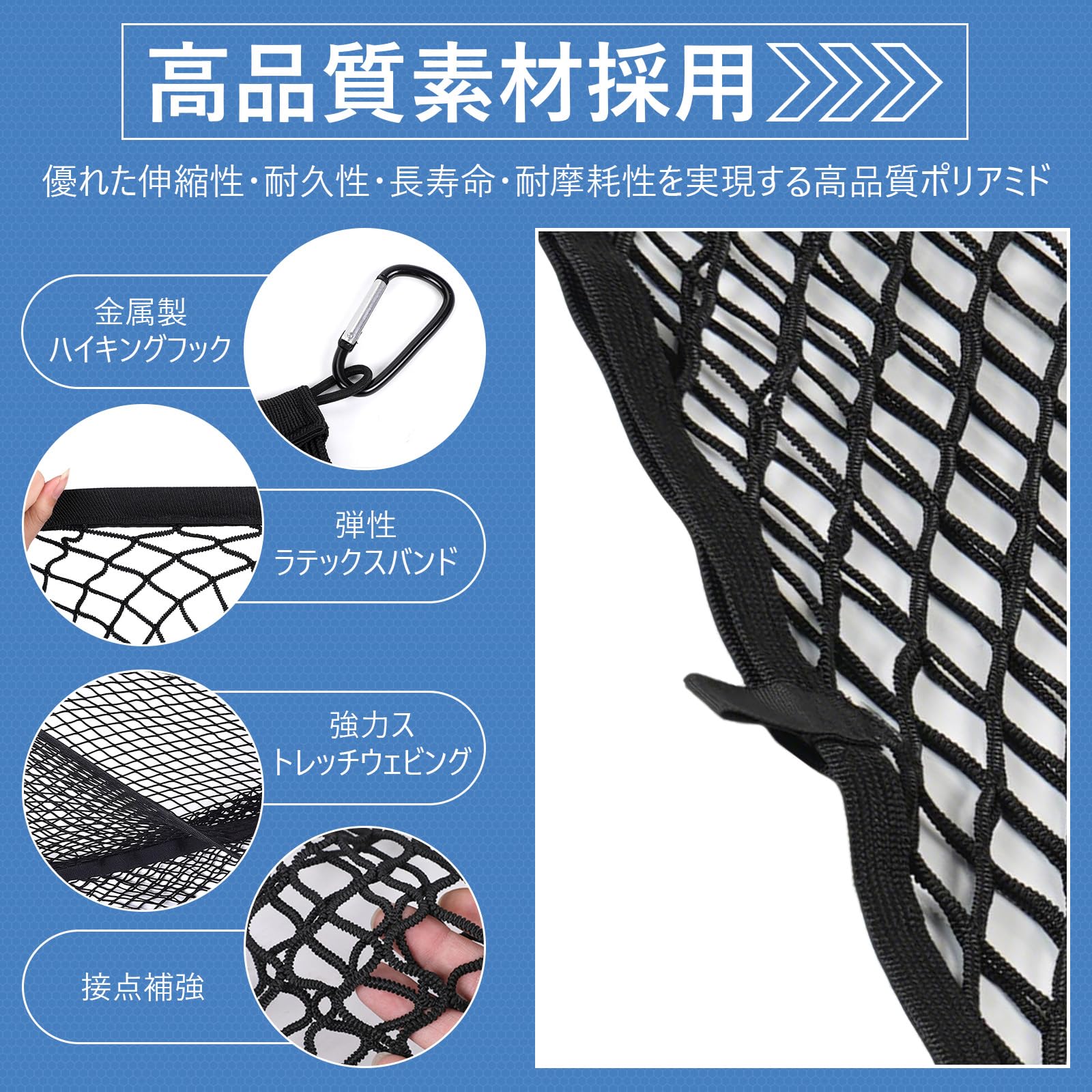 Amazon.co.jp: 高弾性カーゴネット 荷崩れ防止 車 120×120cm 2重