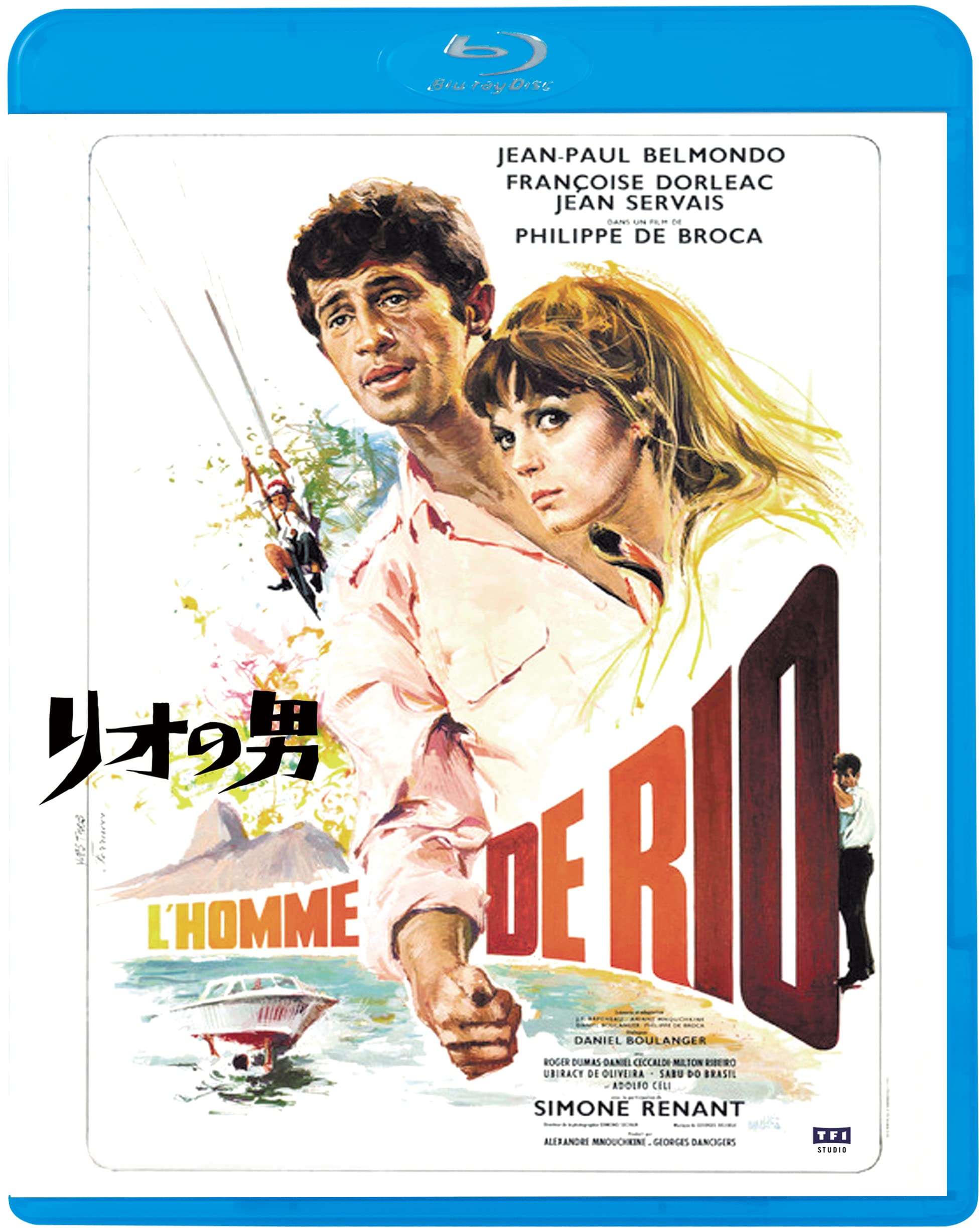 映画「リオの男」本国フランス版メトロサイズ大判オリジナルポスター Amazon.co.jp: リオの男 [Blu-ray] : ジャン＝ポール・ベルモンド