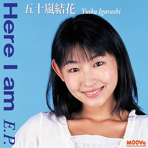 Amazon Co Jp このままでずっと 五十嵐 結花 Digital Music