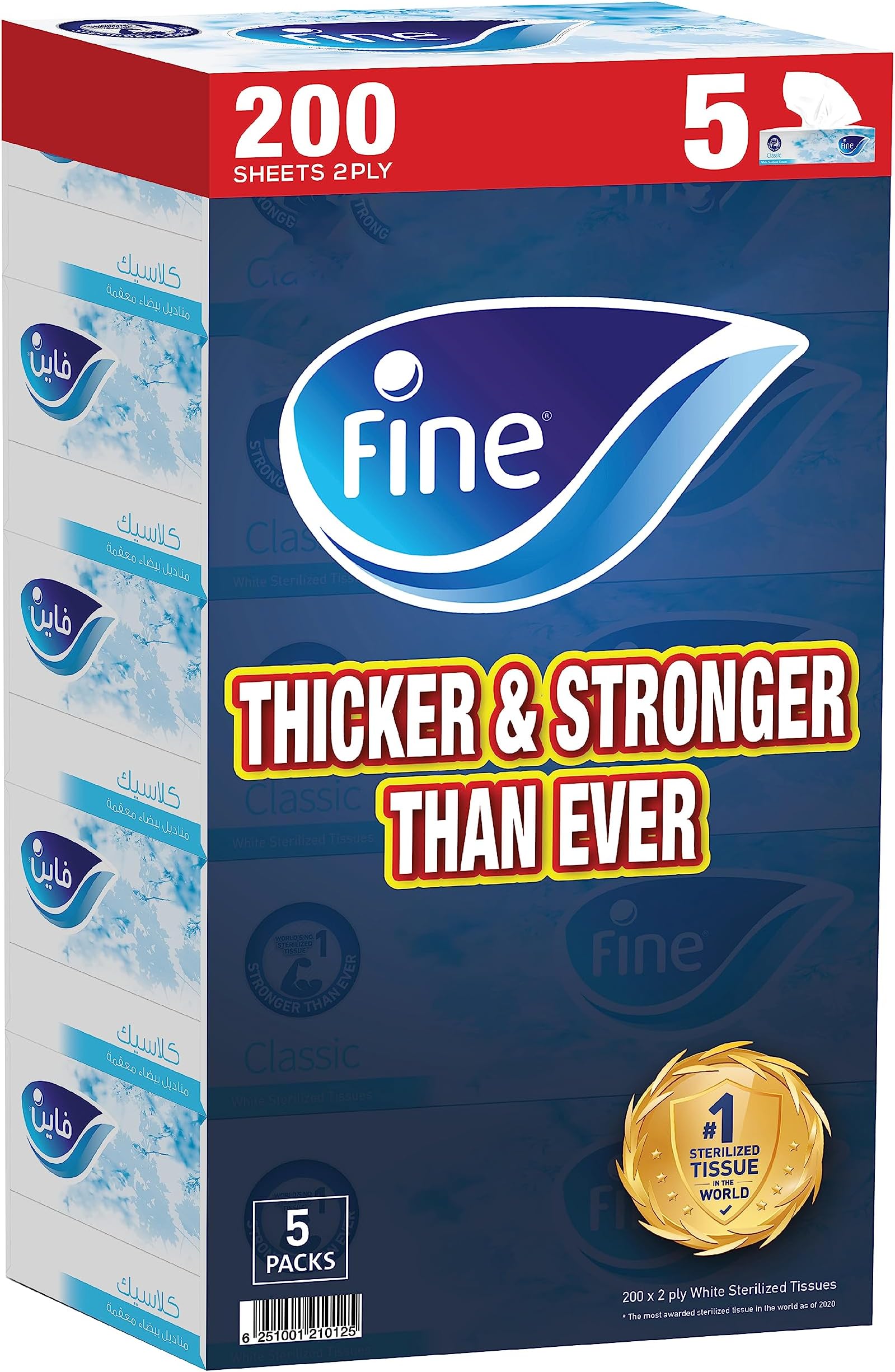 Fine Facial Tissue Boxes, 5 Packs of 200 Sheets x 2 Ply