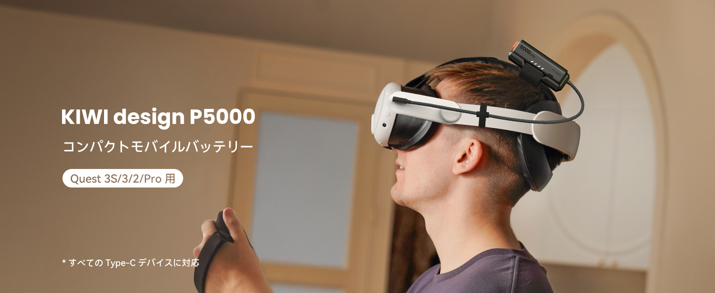 Amazon.co.jp: KIWI design モバイルバッテリー P5000 コンパクト