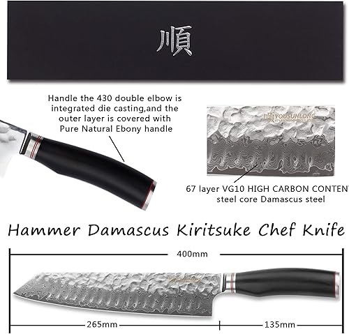 Miniatura 2 de YOUSUNLONG Kiritsuke - Cuchillo de chef japonés de acero Danascus de 10 pulgadas, afilado, mango de madera de plomo natural con funda de cuero