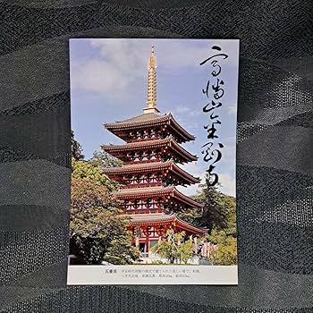 高幡不動尊金剛寺　記念メダル　ケース付き 東京オリンピック・TOKYO 1964・記念メダル・ケース付・No