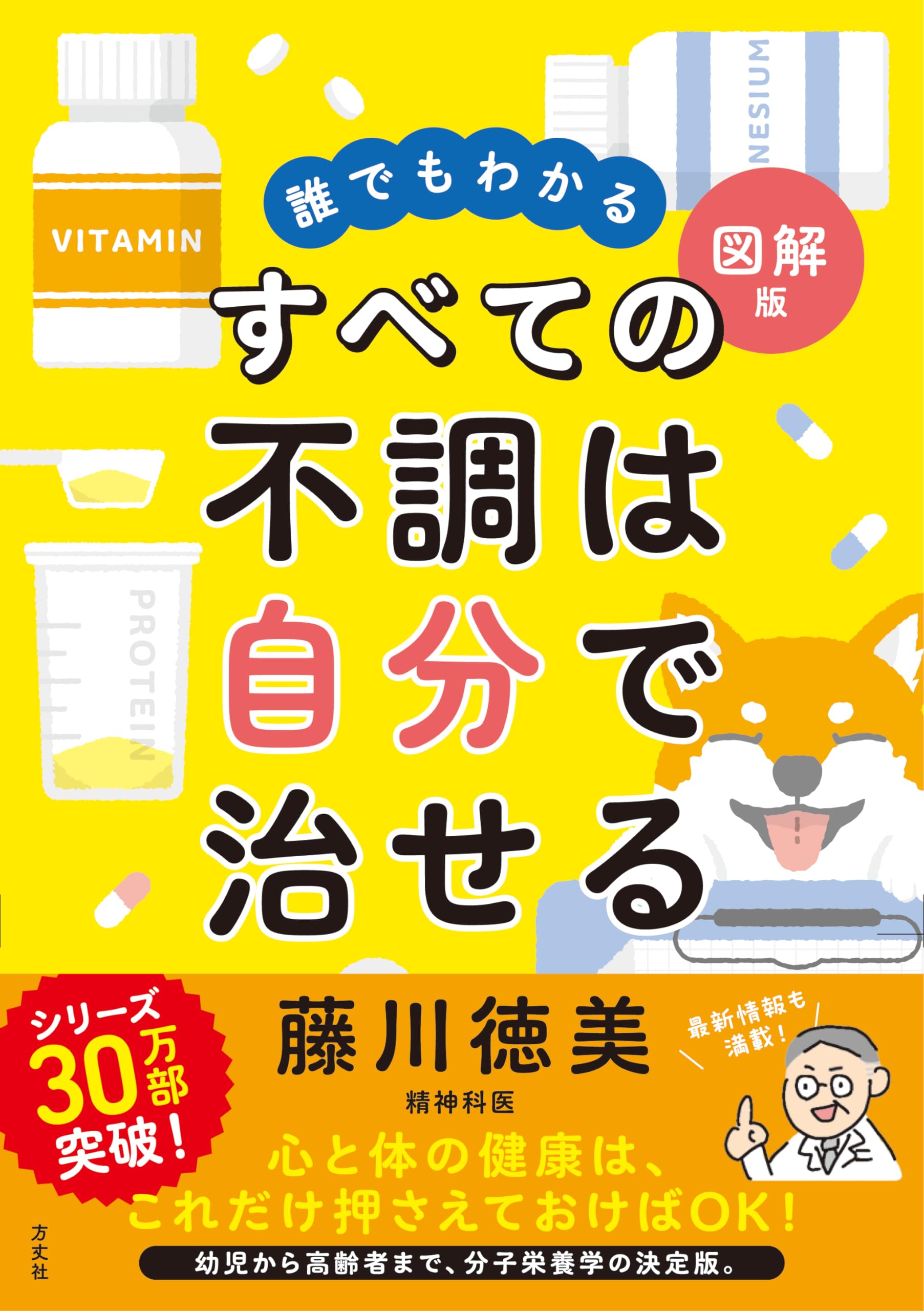 栄養失調様　おまとめ専用 814svr-KHQL.jpg