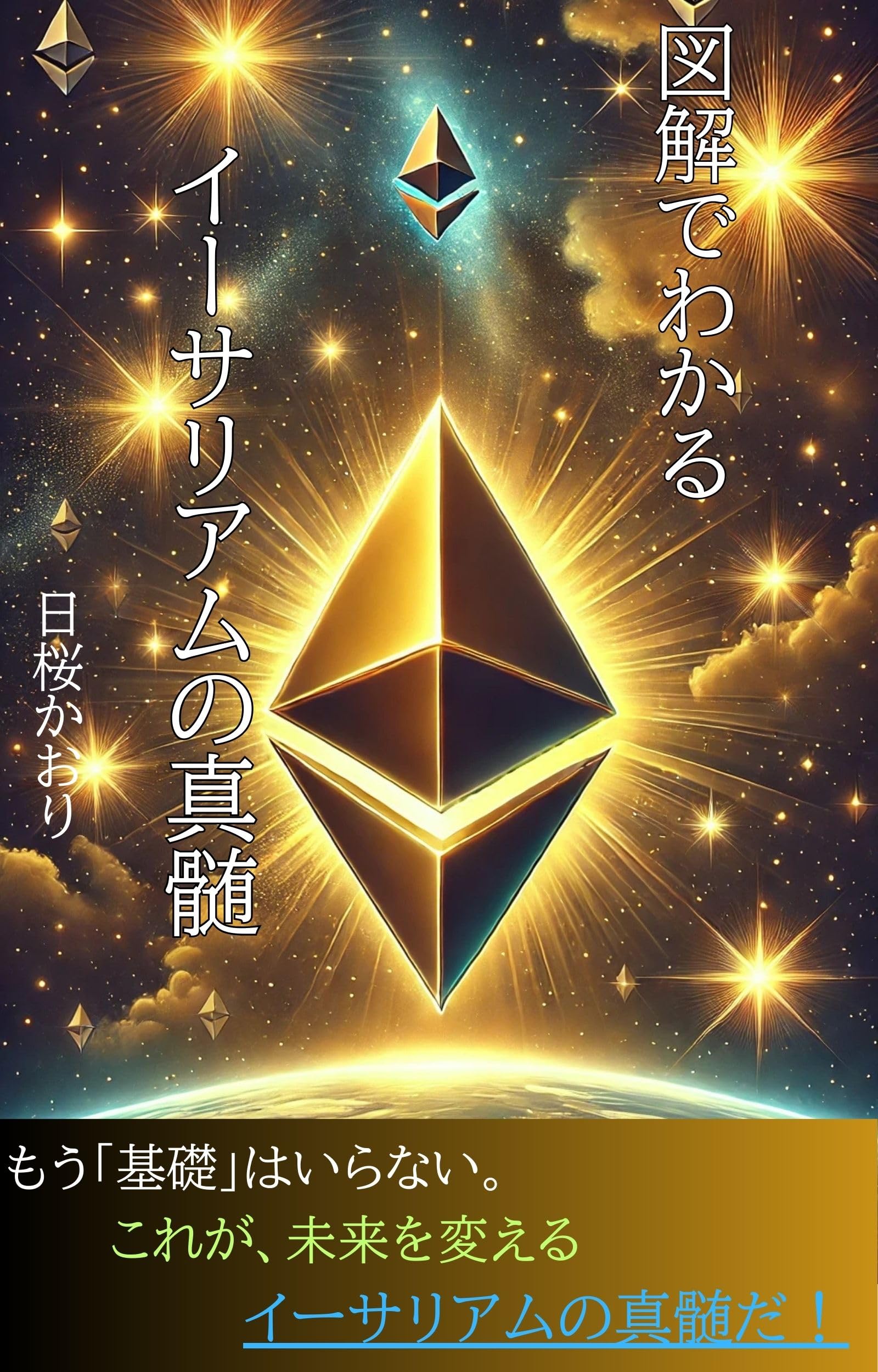 売り切り　2冊セット　ジム・クレイマーの株式投資大作戦 仮想通貨投資入門 売り切り 2冊セット ジム・クレイマーの株式投資大作戦 仮想通貨