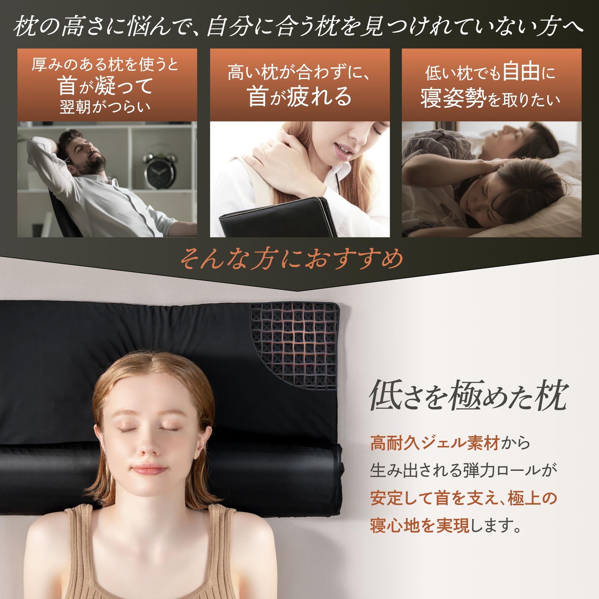 GOKUMINジェル枕 高さ調整可能 柔らかめ 安眠
