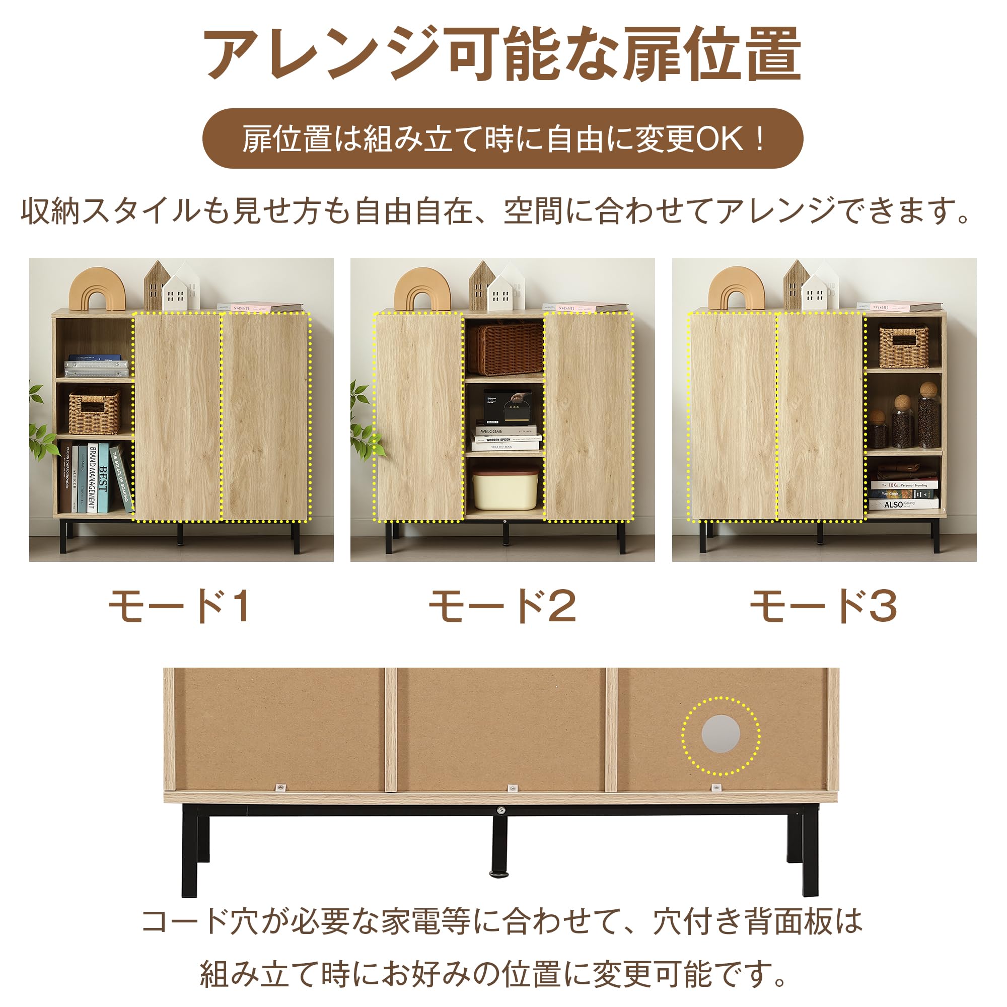 Amazon.co.jp: JETOGIDOO| キャビネット 扉付き サイドボード 収納棚 