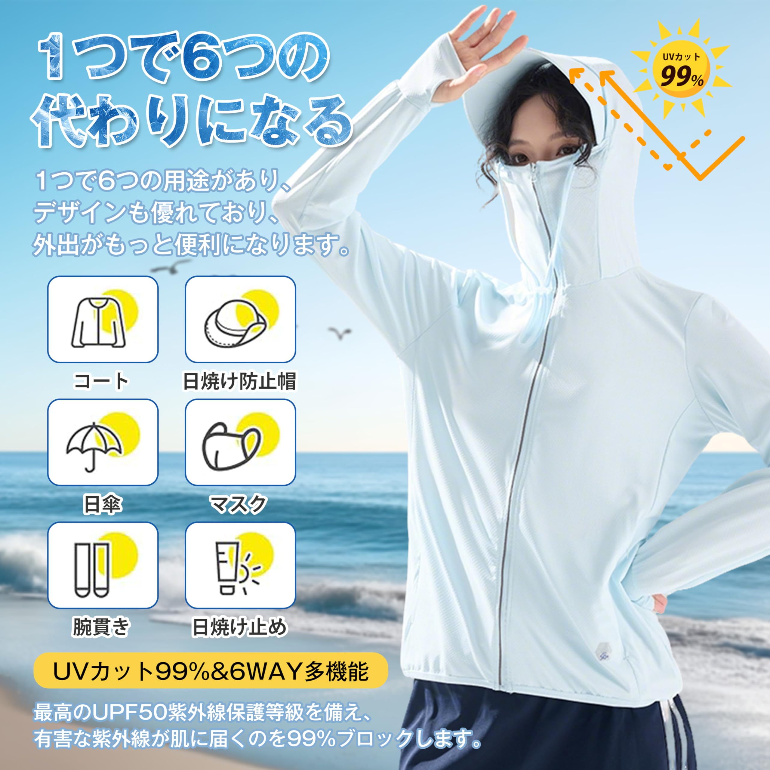 [hxsnow] ラッシュガード レディース UVカット99.9％ UPF50+ 体型カバー 長袖 大きいサイズ パーカー 水着 フード付き 涼しい 接触冷感 360°紫外線対策 日焼け防止 軽量 通気性 速乾 夏服 アウター アウトドア 海 可愛い おしゃれ - 3