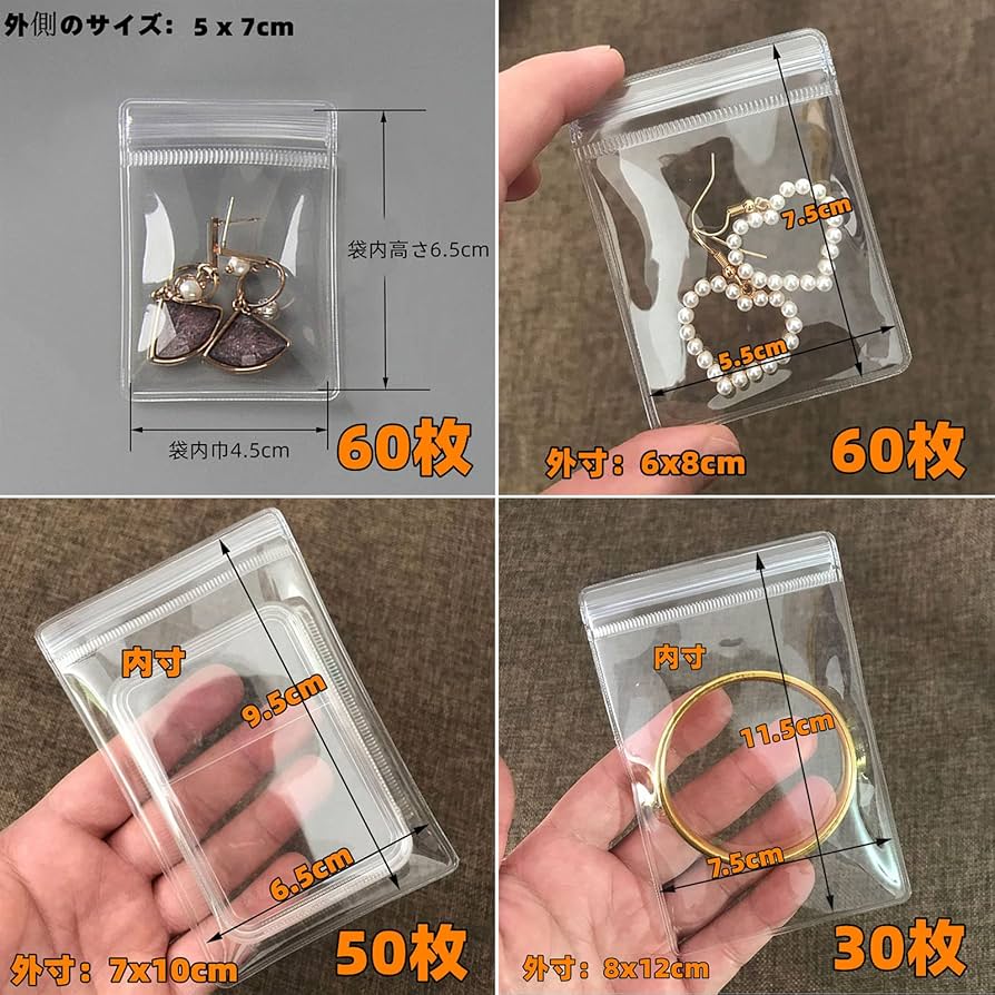 ミニラピング袋 Amazon｜ジュエリー袋 pvc パッキング ビニール 変色防止 クリア