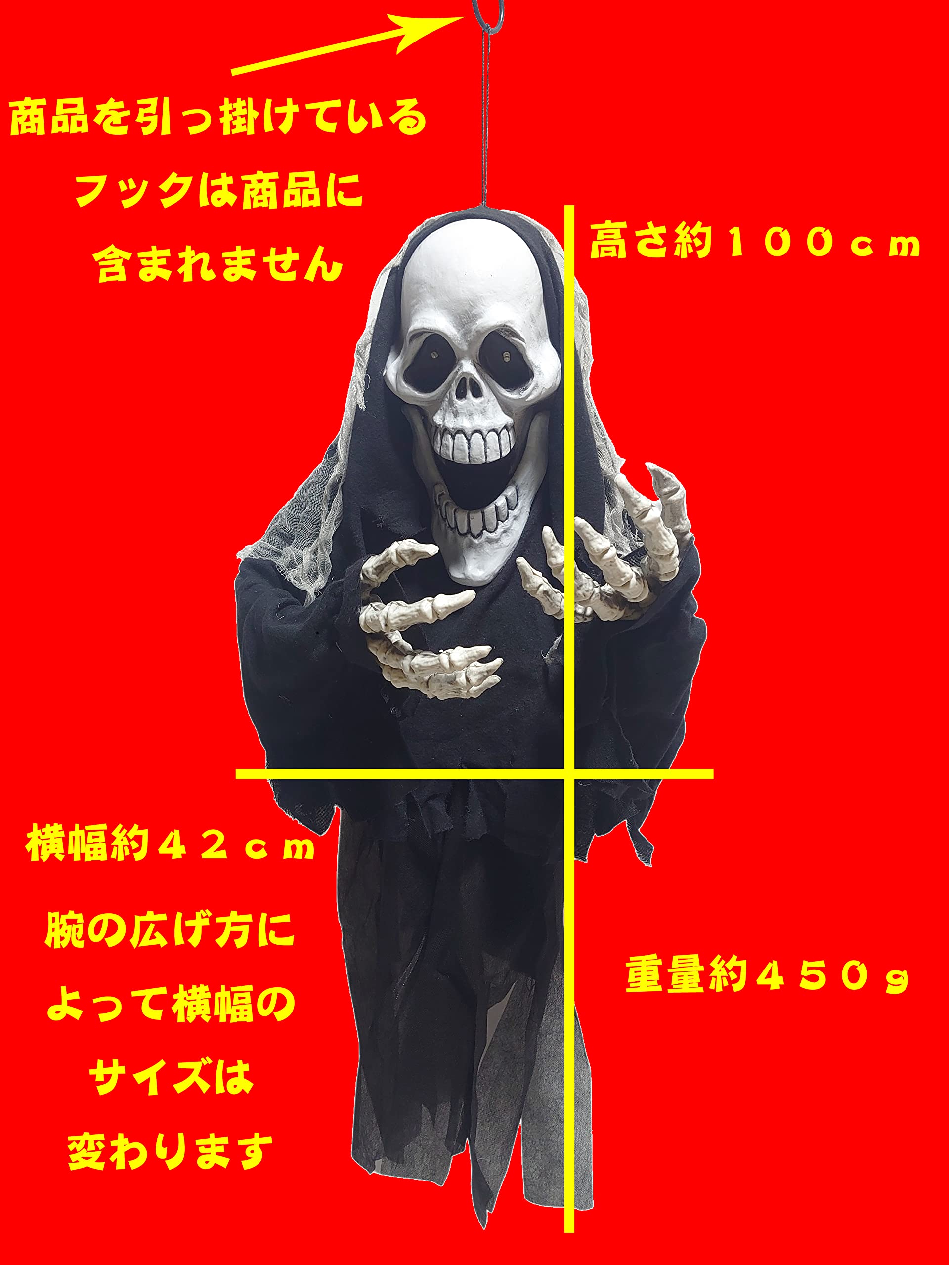 Amazon.co.jp: お化け屋敷 道具 ハロウィン 飾り ガイコツ人形 吊り