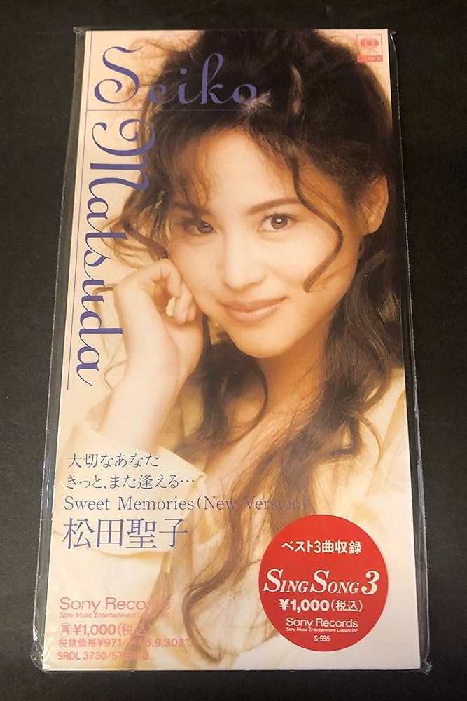 Amazon.co.jp: 大切なあなた/きっと、また逢え: ミュージック