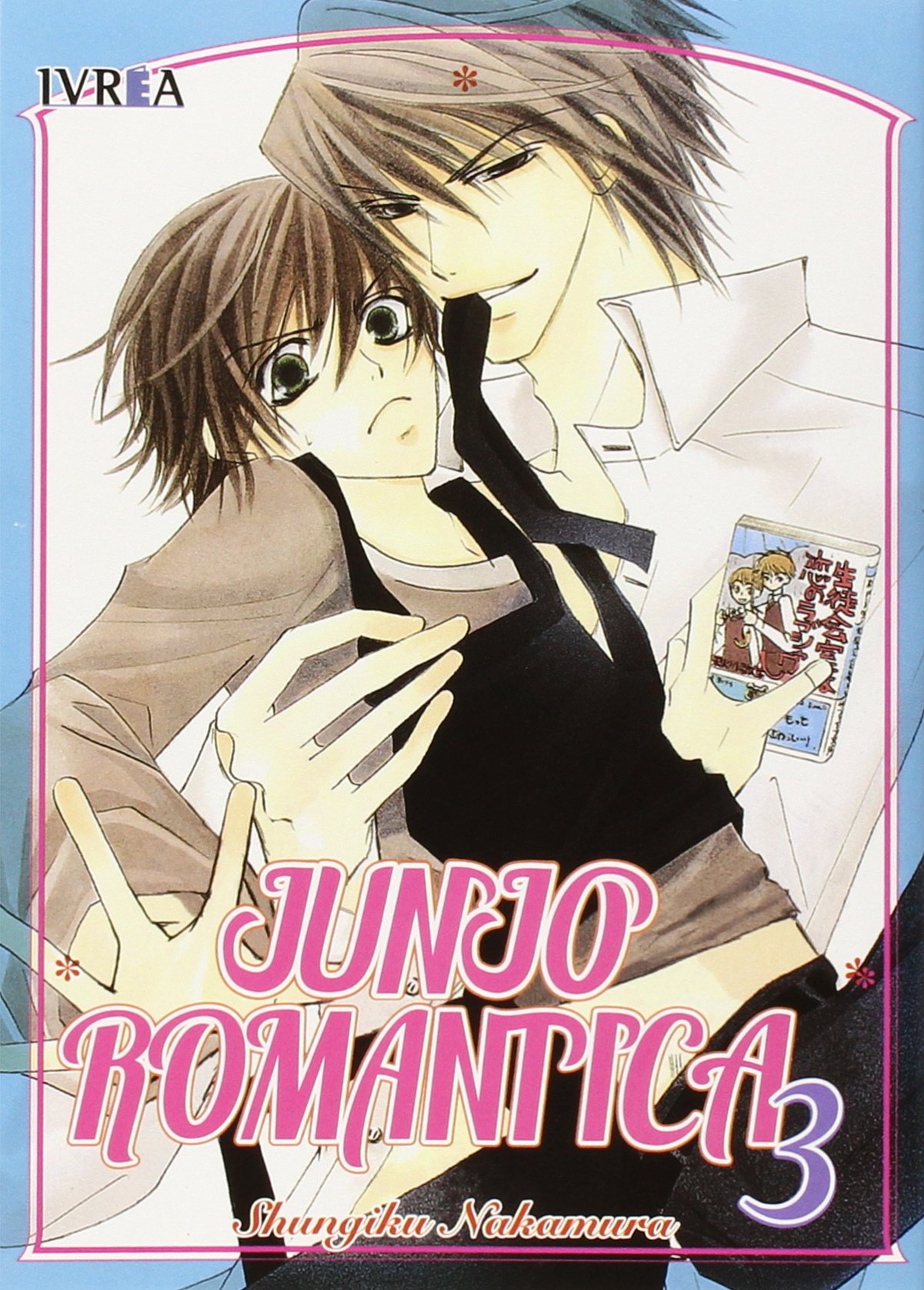 Junjo Romantica 3