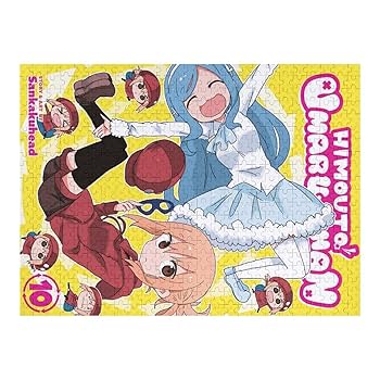 Amazon.co.jp: 干物妹!うまるちゃん パズル レクリエーション