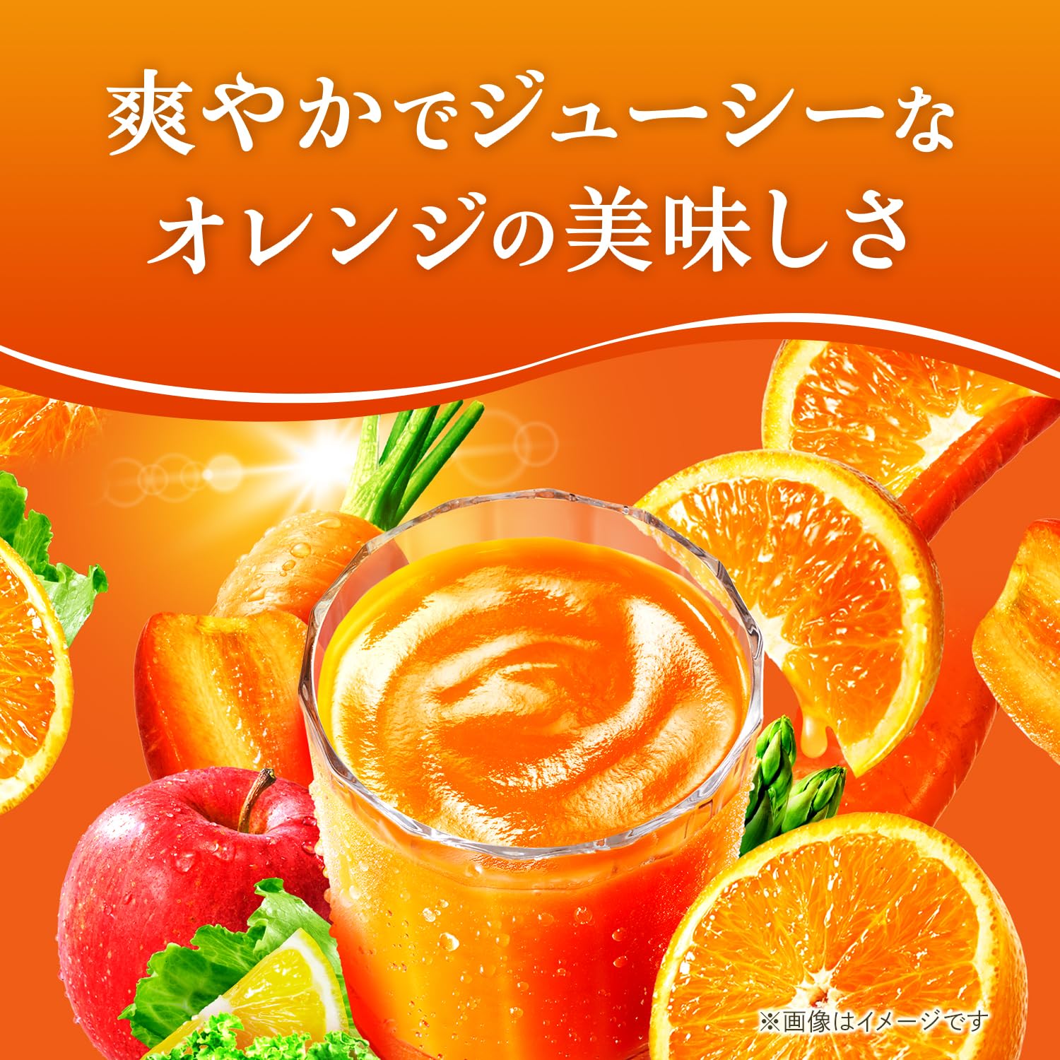 カゴメ 野菜生活100 Smoothie ビタミンスムージー 1000g×6本