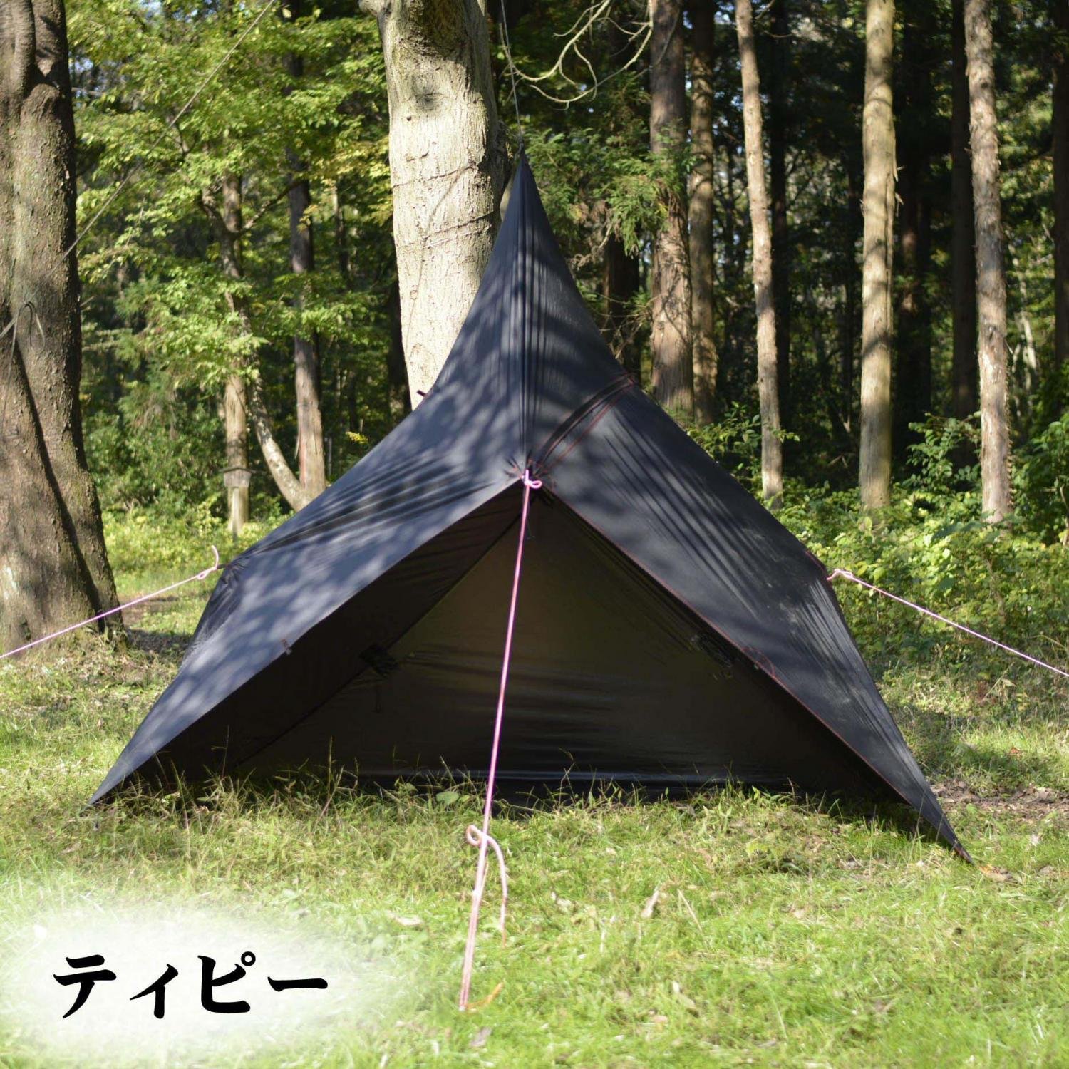 Amazon | ORIGAMI TARP オリガミタープ 3m×3m ブラックステッチ