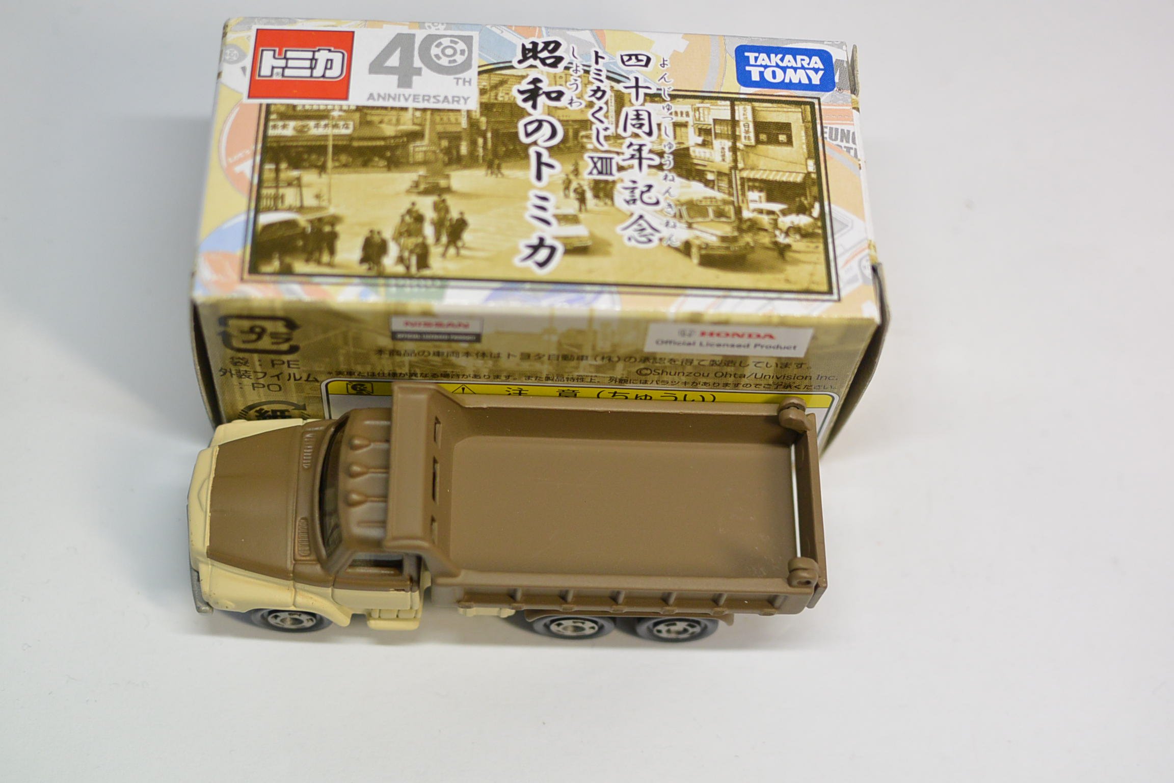 Amazon | トミカくじ13 昭和のトミカ 日産 ディーゼルダンプトラック