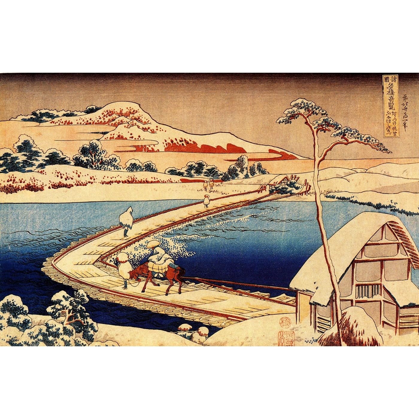 Toile Hokusai Le pont de Sano grand format mur vide - 2