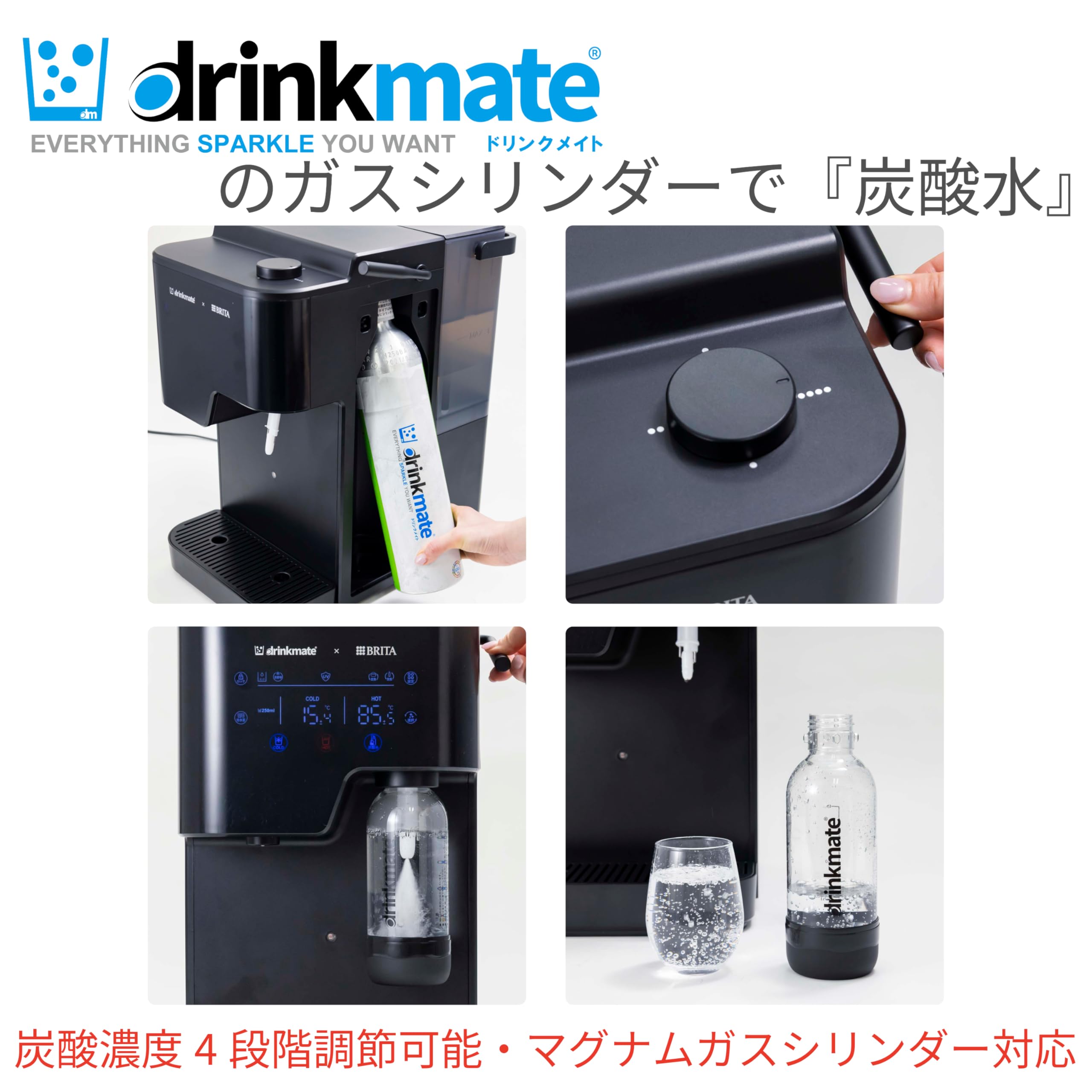 Amazon.co.jp: Drinkmate x Brita Multi-Functional Water Server 
