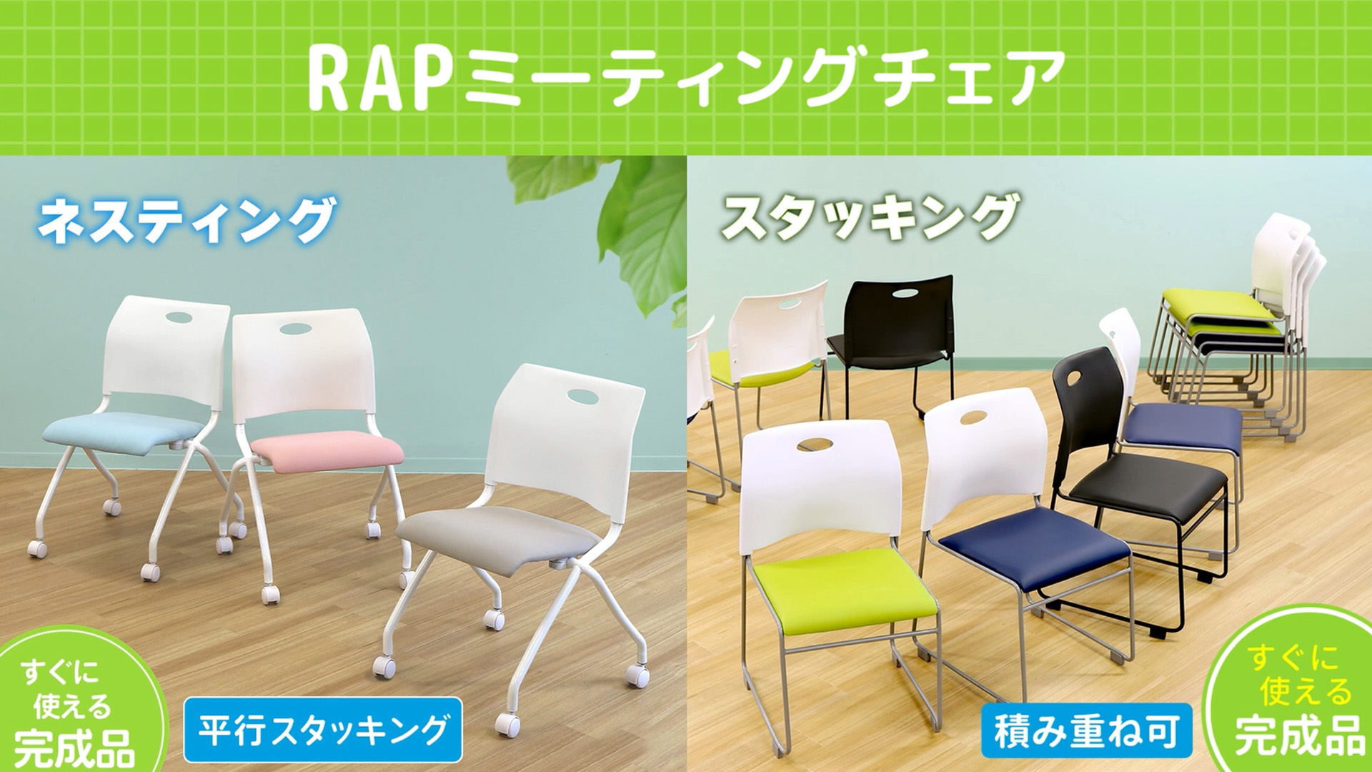 Amazon | 折りたたみ椅子 パイプ椅子 ミーティングチェア 会議椅子 4脚