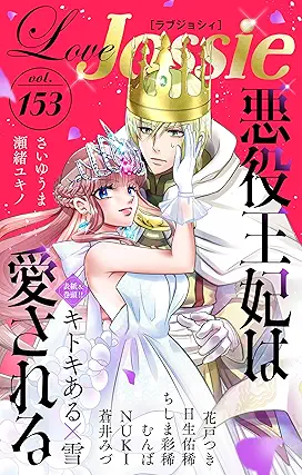 Love Jossie raw Vol.152-153