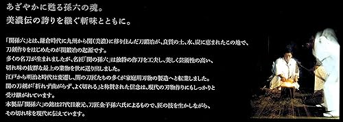 Miniatura 10 de Magoroku Damasco 8.268 in (solo hoja 8 pulgadas) Cuchillo de chef