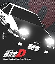 頭文字[イニシャル]D Stage Series Complete Blu-ray [Blu-ray]