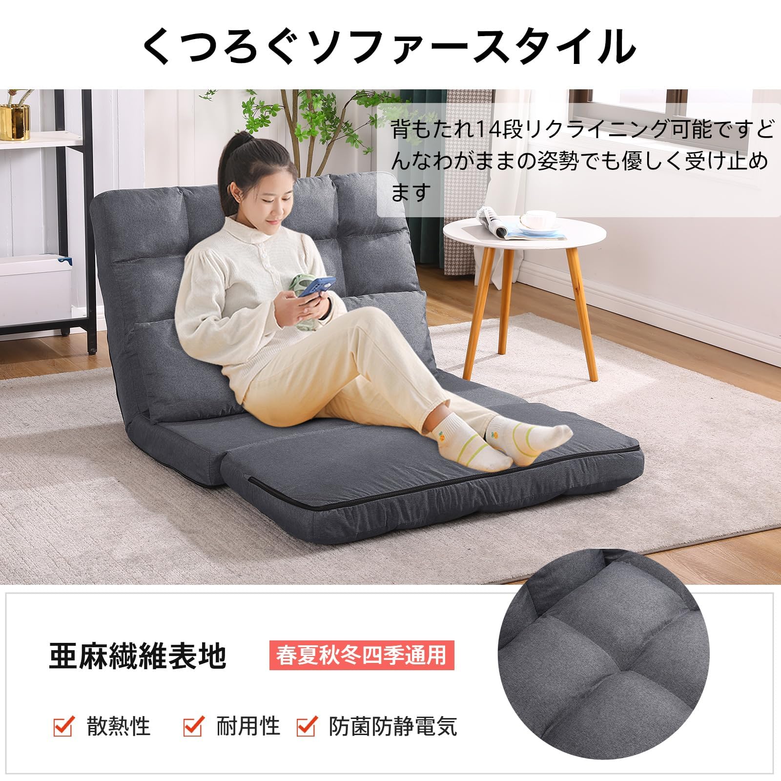 KYODA ソファベッド 座椅子 フロアソファ 座椅子ソファー リクライニング Amazon｜KYODA ソファベッド 座椅子 フロアソファ 座椅子ソファー