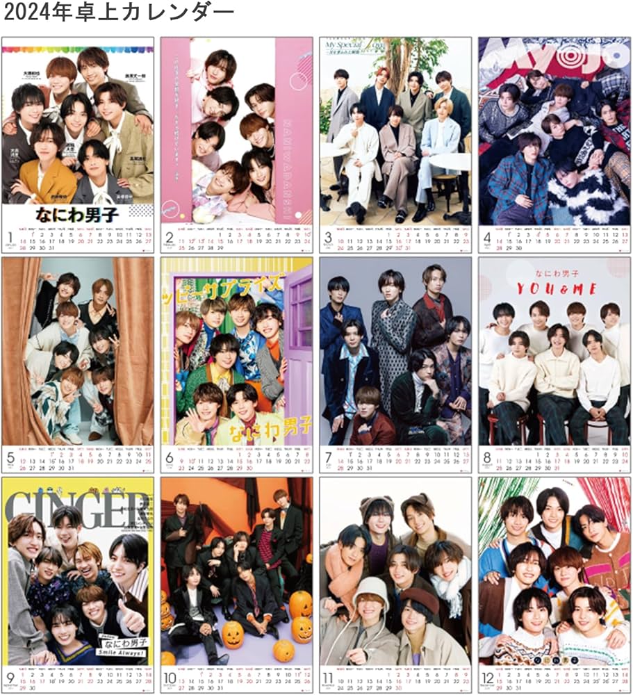 Amazon.co.jp: なにわ男子 カレンダー 2026 卓上カレンダー 月暦 写真