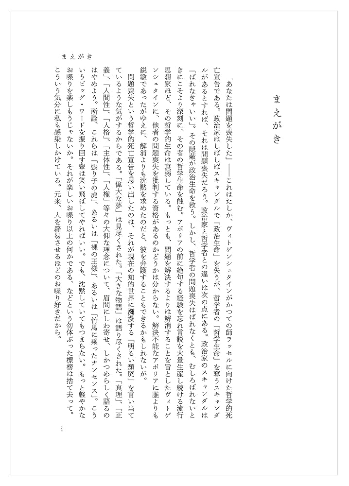 辰巳法律研究所「井上英治先生の新会社法全条文解説・一括（VOL,