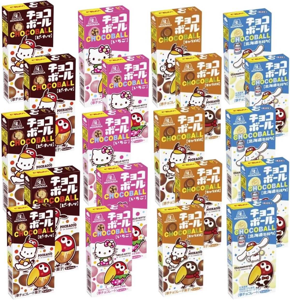 森永製菓 チョコボール ＜ピーナッツ＞＜