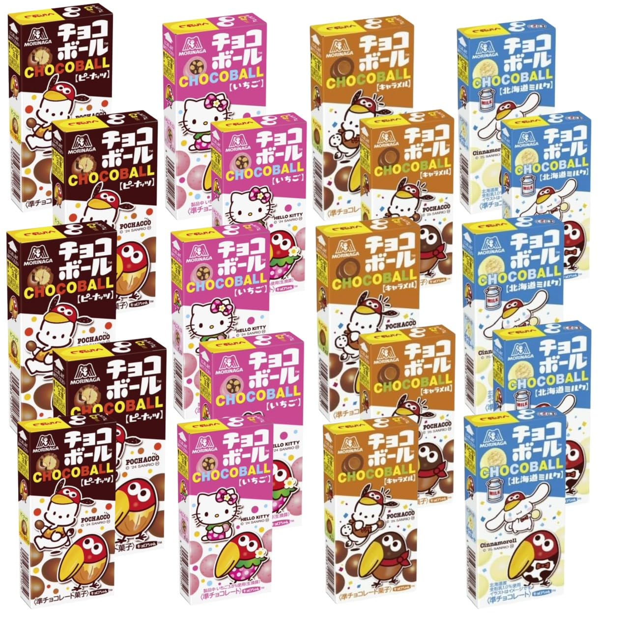 Amazon | 森永製菓 チョコボール ＜ピーナッツ＞＜キャラメル