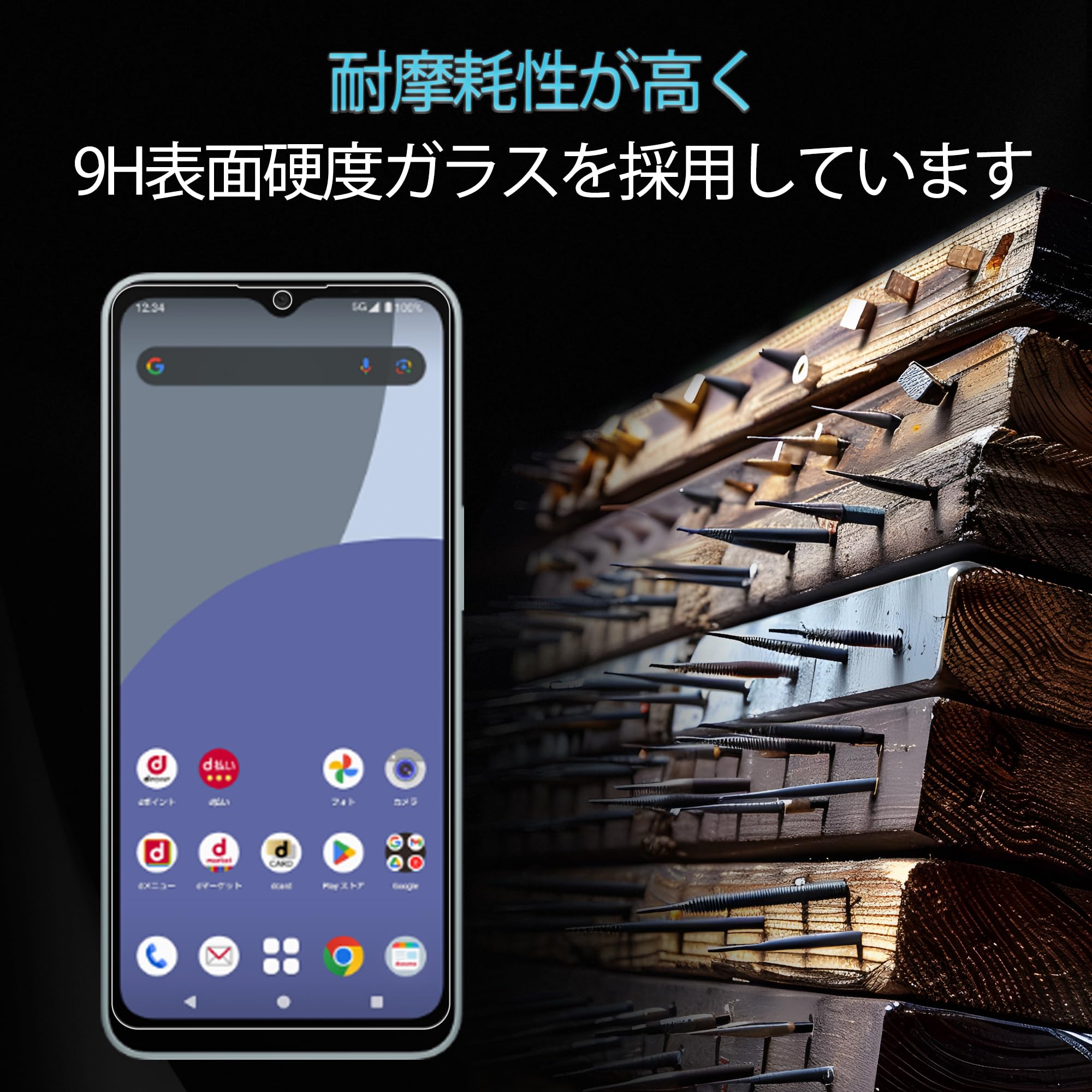 Amazon | KPNS aquos wish4 ガラスフィルム【2+2枚セット