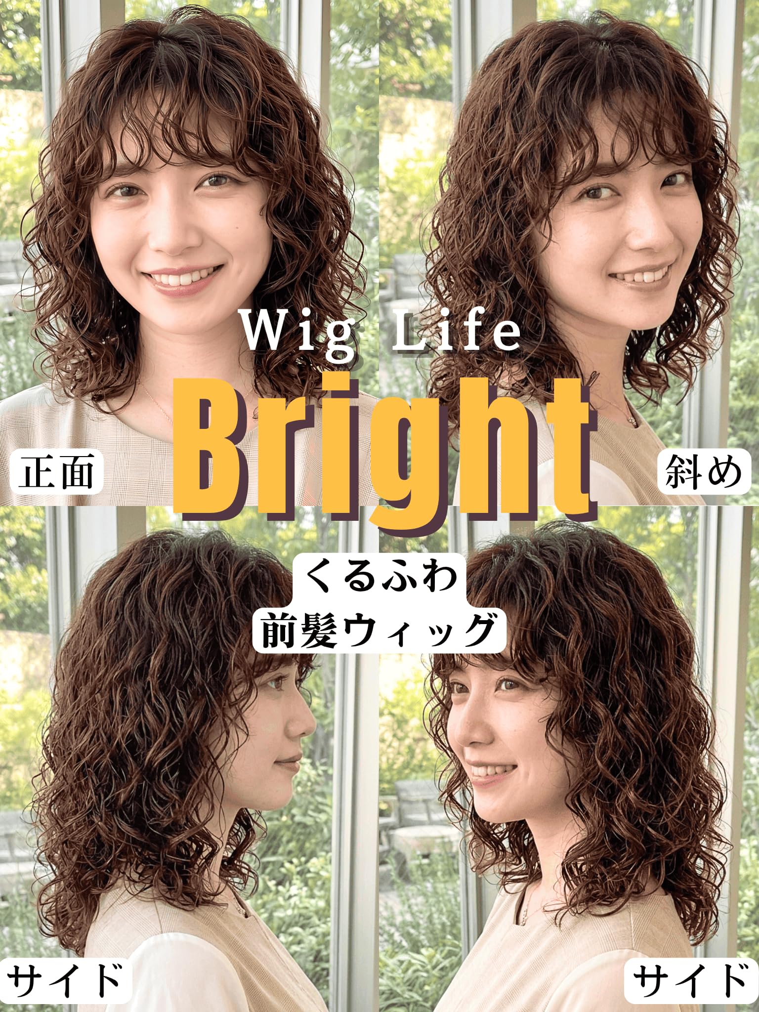 Amazon.co.jp: 前髪ウィッグ 部分ウィッグ 総手植え 人毛100％ 医療用