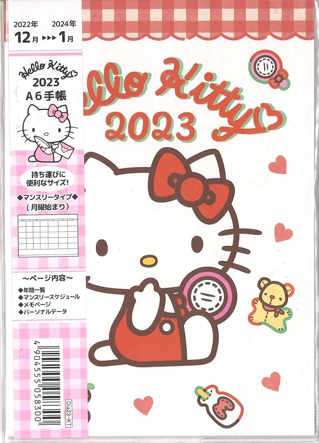 Sanrio Hello Kitty Japanischer Tagesplaner 2023 Kalender + 8 Memoseiten