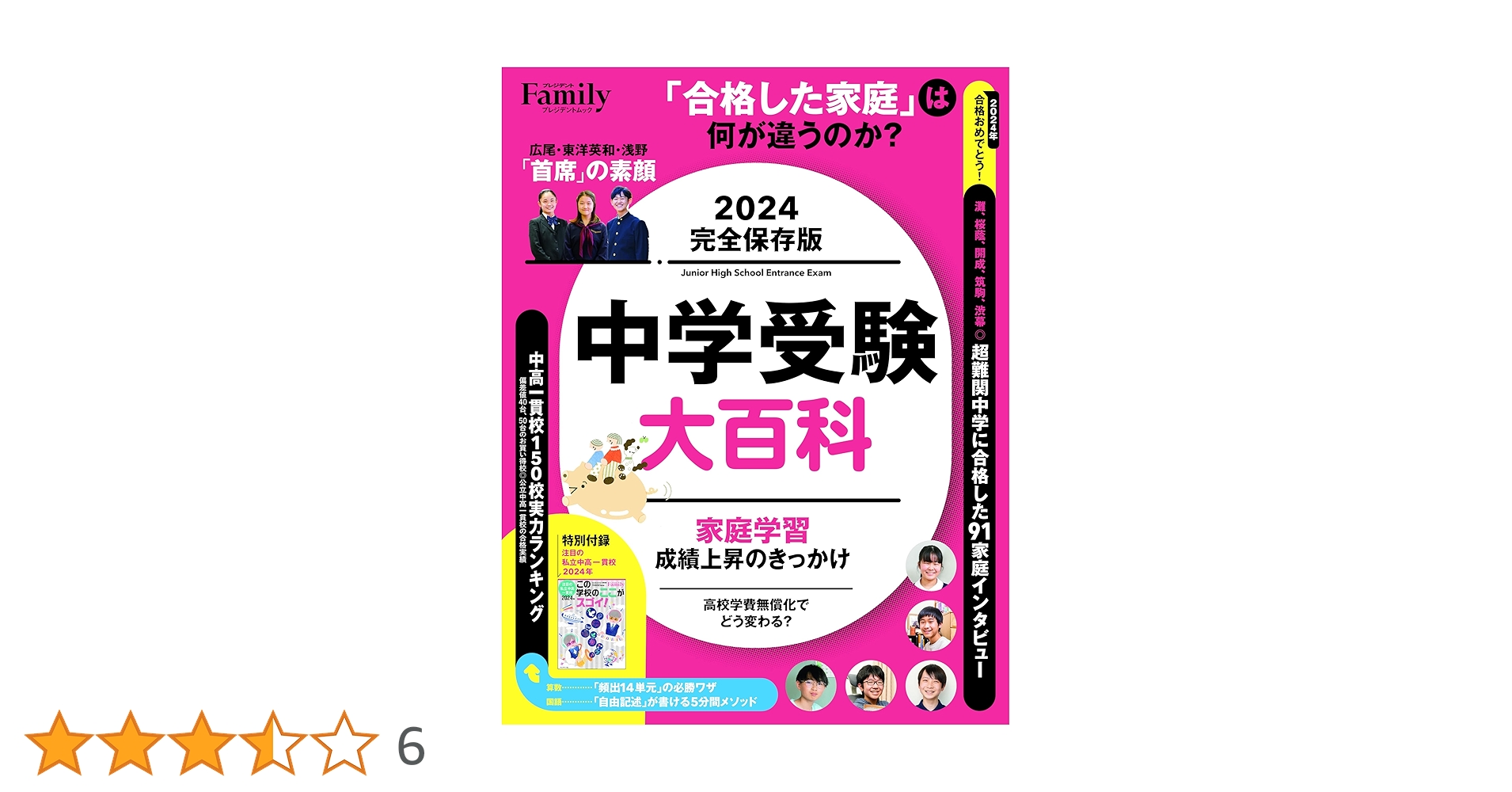 814u6WlOTqL.jpg_BO30,255,255,