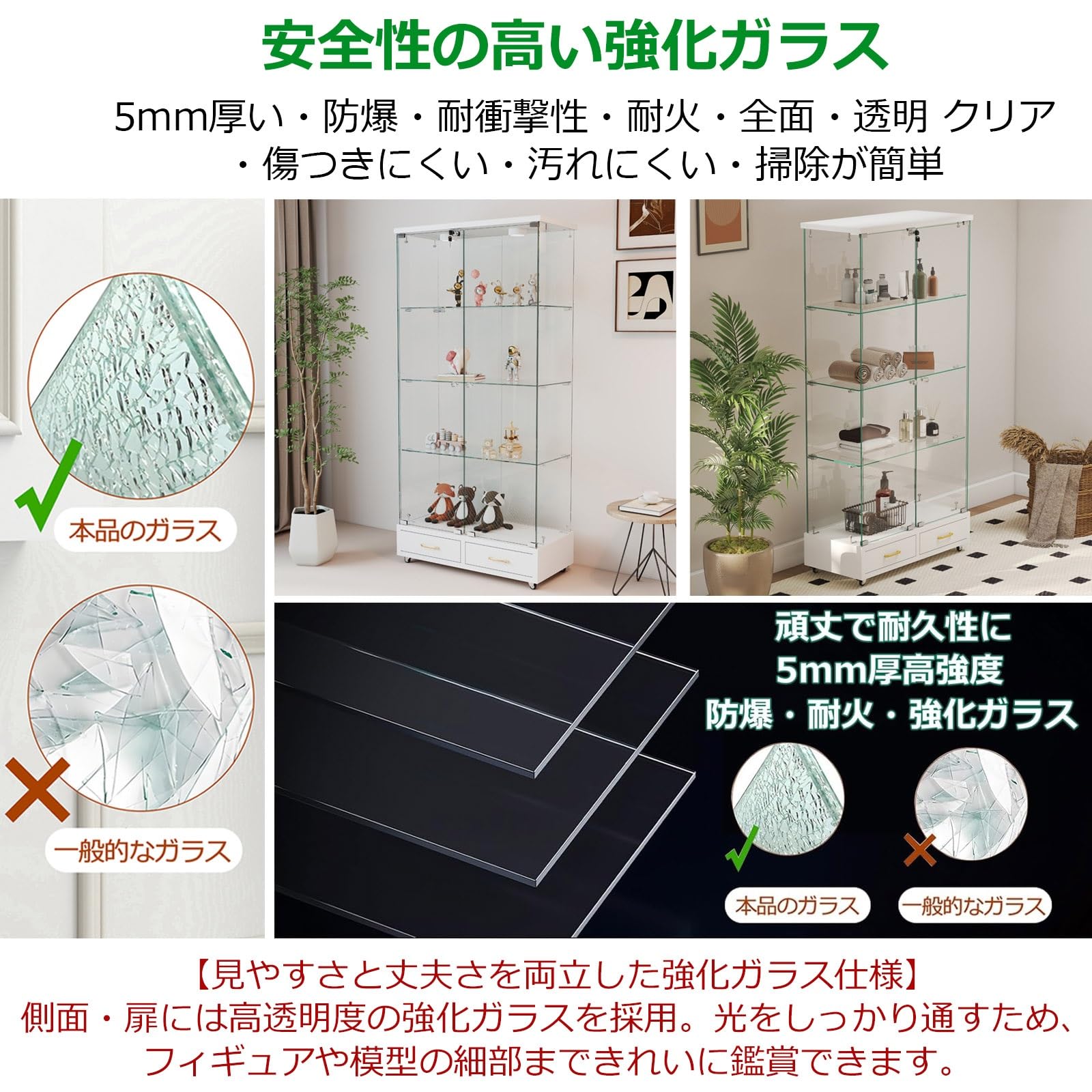 Amazon.co.jp: 大容量 ガラスケース ショーケース 4段 収納棚 耐荷重