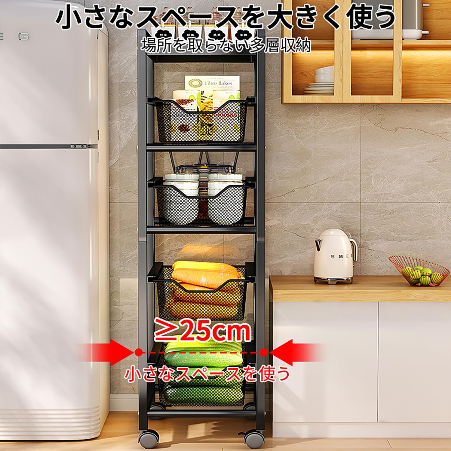 Amazon.co.jp: Sameyo キッチンワゴン キャスター付き 25cm 隙間収納